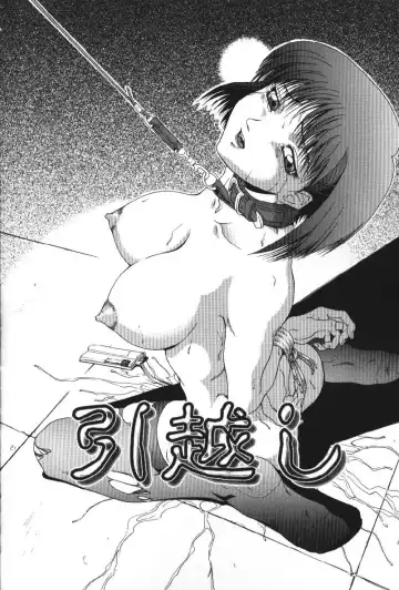 [Takeki Michiaki] Darkside - Welcome To The Darkside Fhentai - Page 22