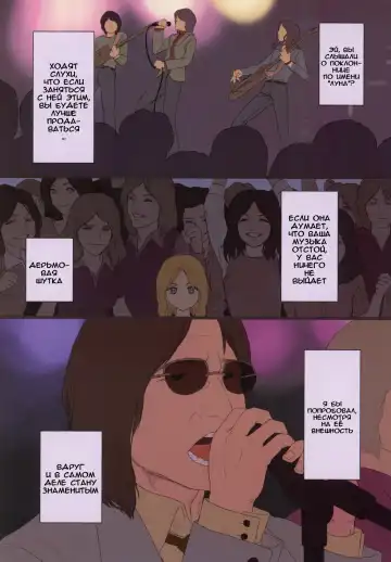 [Rustle] Little girl Fhentai - Page 8