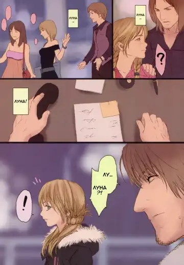 [Rustle] Little girl Fhentai - Page 20