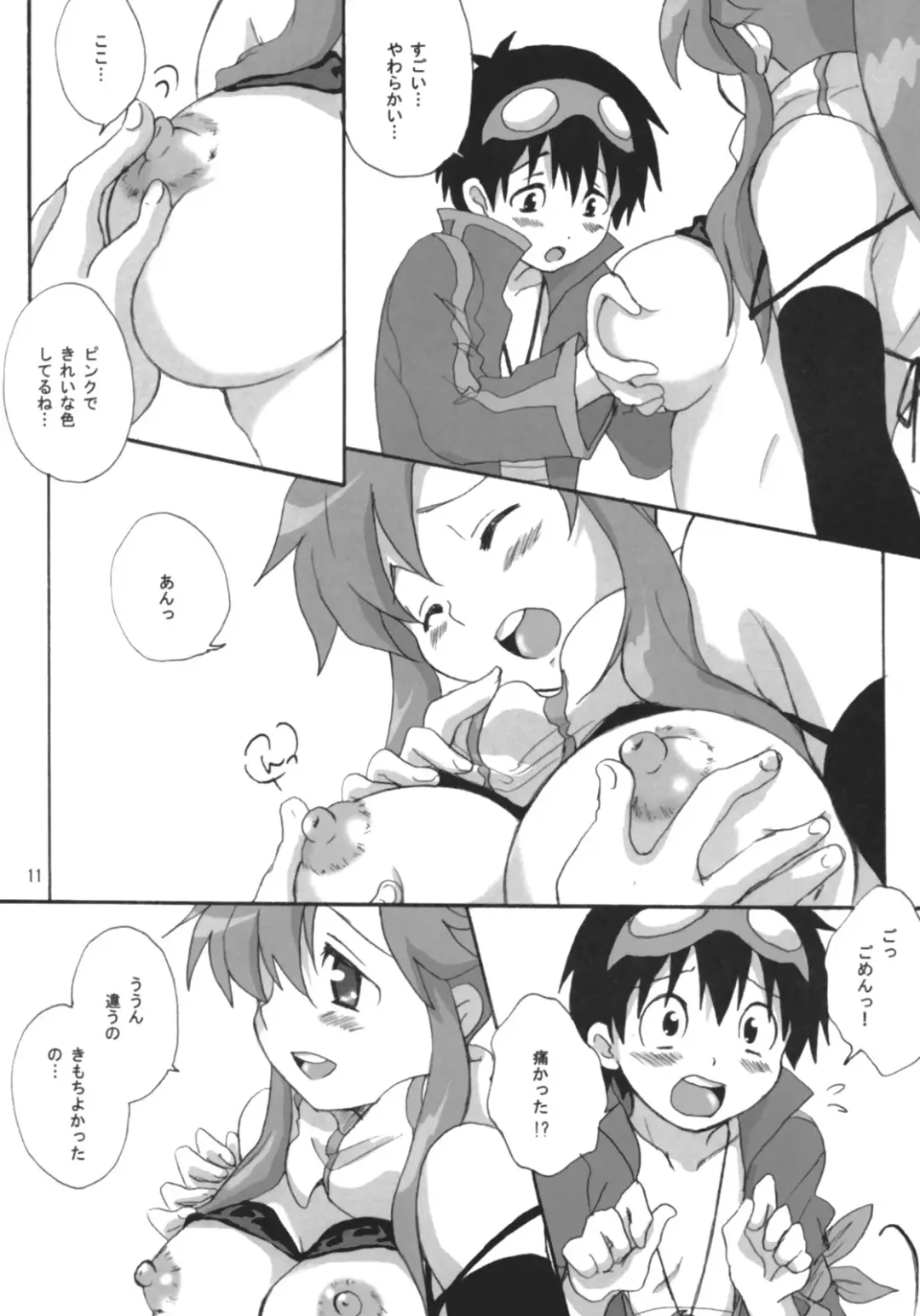 [Soguni Mana] Yokoshimo na Kimochi Fhentai - Page 10