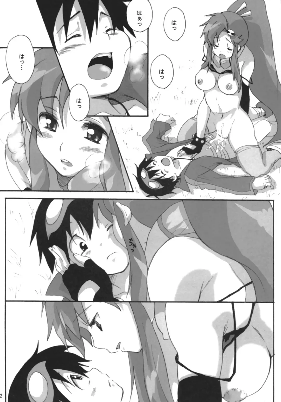 [Soguni Mana] Yokoshimo na Kimochi Fhentai - Page 21