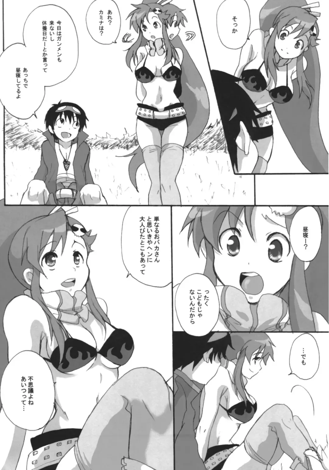 [Soguni Mana] Yokoshimo na Kimochi Fhentai - Page 3