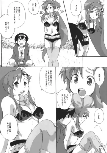 [Soguni Mana] Yokoshimo na Kimochi Fhentai - Page 3