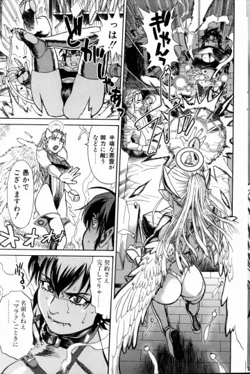 [Kishizuka Kenji] Ankura Fhentai - Page 29