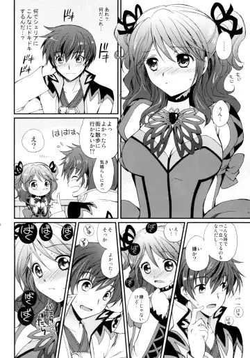 [Tsukako] Cheria-chan no Tottemo Hazukashii Hon Junpaku no Reijou Hen Fhentai - Page 19