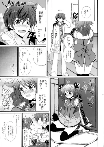 [Tsukako] Cheria-chan no Tottemo Hazukashii Hon Junpaku no Reijou Hen Fhentai - Page 20
