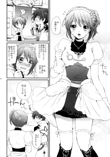 [Tsukako] Cheria-chan no Tottemo Hazukashii Hon Junpaku no Reijou Hen Fhentai - Page 21