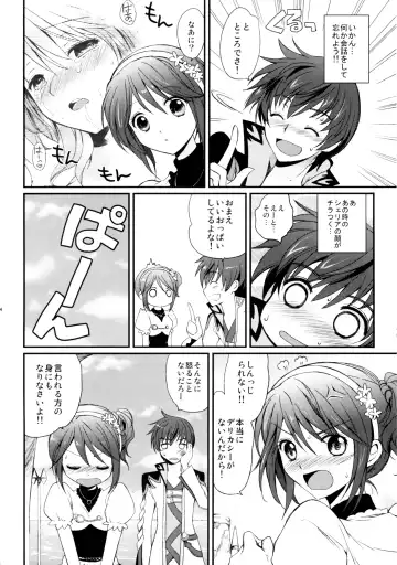 [Tsukako] Cheria-chan no Tottemo Hazukashii Hon Junpaku no Reijou Hen Fhentai - Page 23