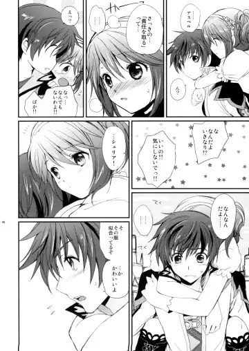 [Tsukako] Cheria-chan no Tottemo Hazukashii Hon Junpaku no Reijou Hen Fhentai - Page 45