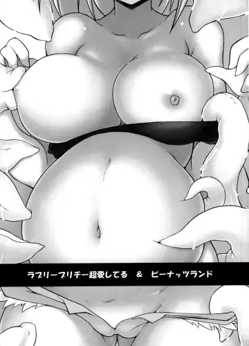 [Maboku - Otakumin] A, Aka-chan Umiumi Doujinshi Fhentai - Page 22