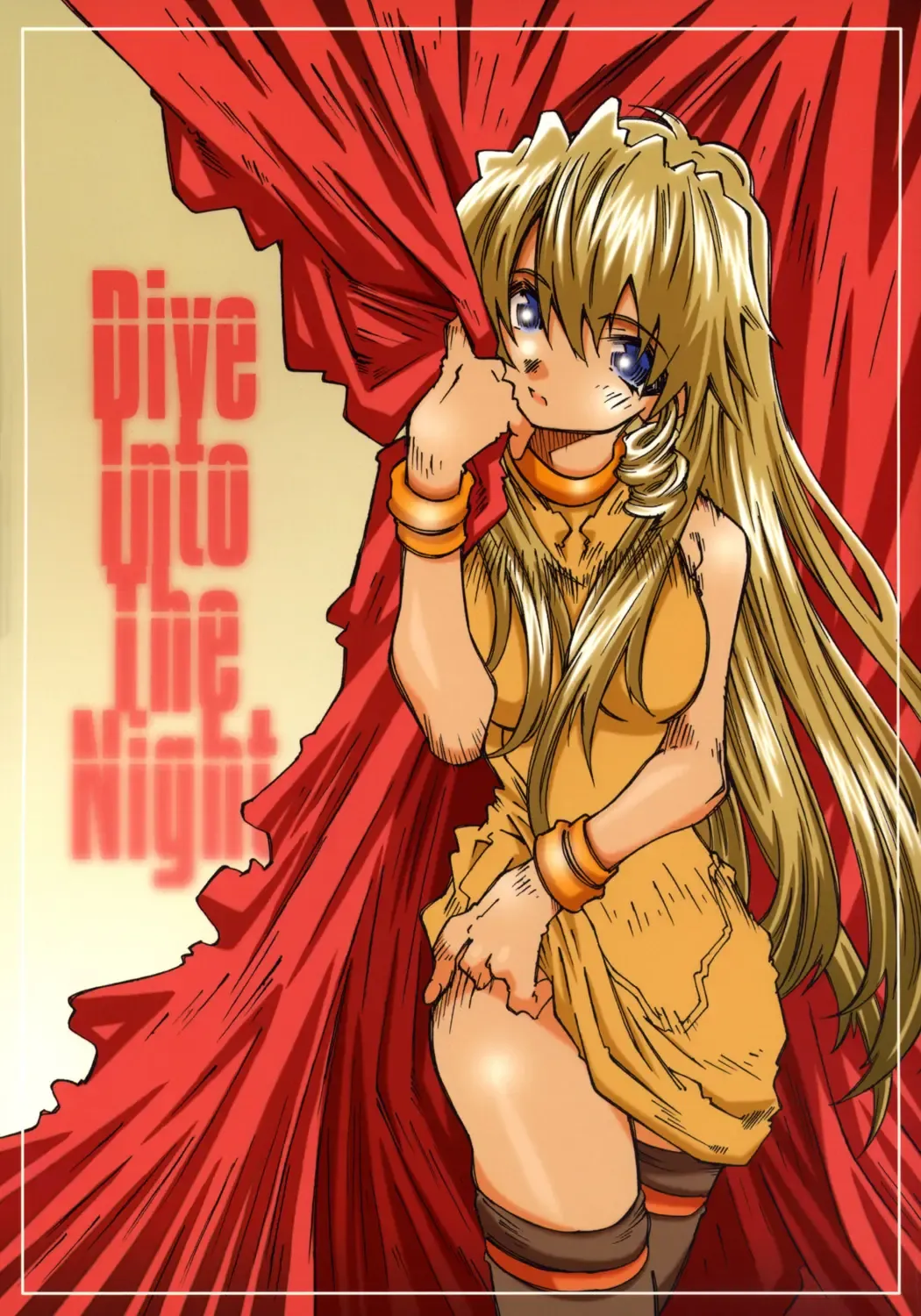 [Toumi Haruka] Dive Into The Night Fhentai - Page 1