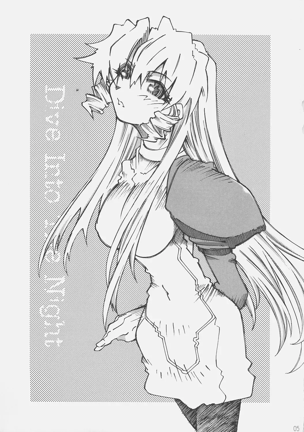 [Toumi Haruka] Dive Into The Night Fhentai - Page 4