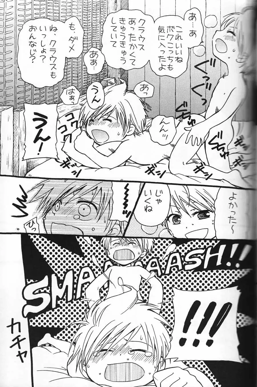 [Tsukinose Ritona] Ritona Tsukinose - Mondai Ari Fhentai - Page 14