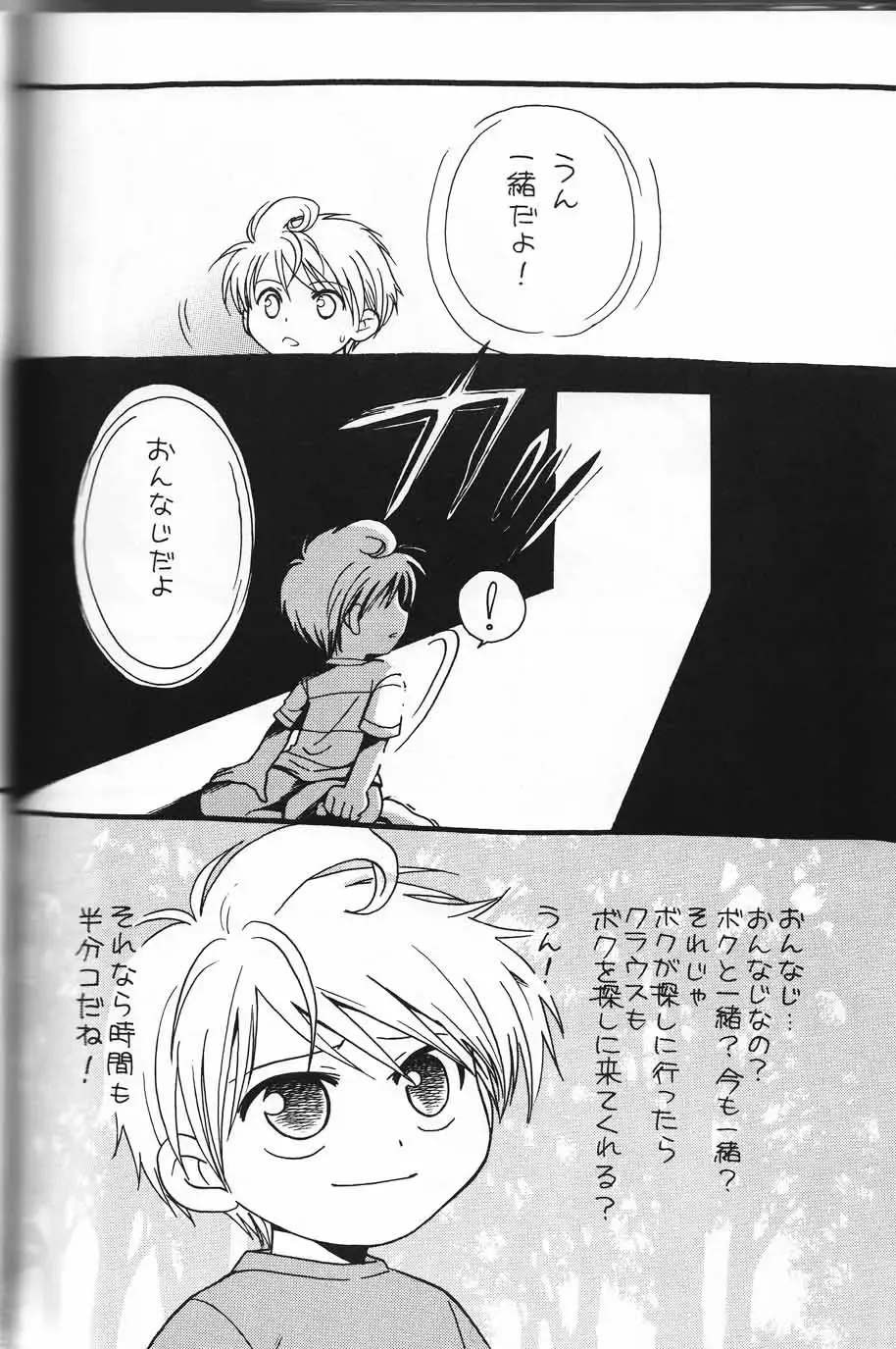 [Tsukinose Ritona] Ritona Tsukinose - Mondai Ari Fhentai - Page 17