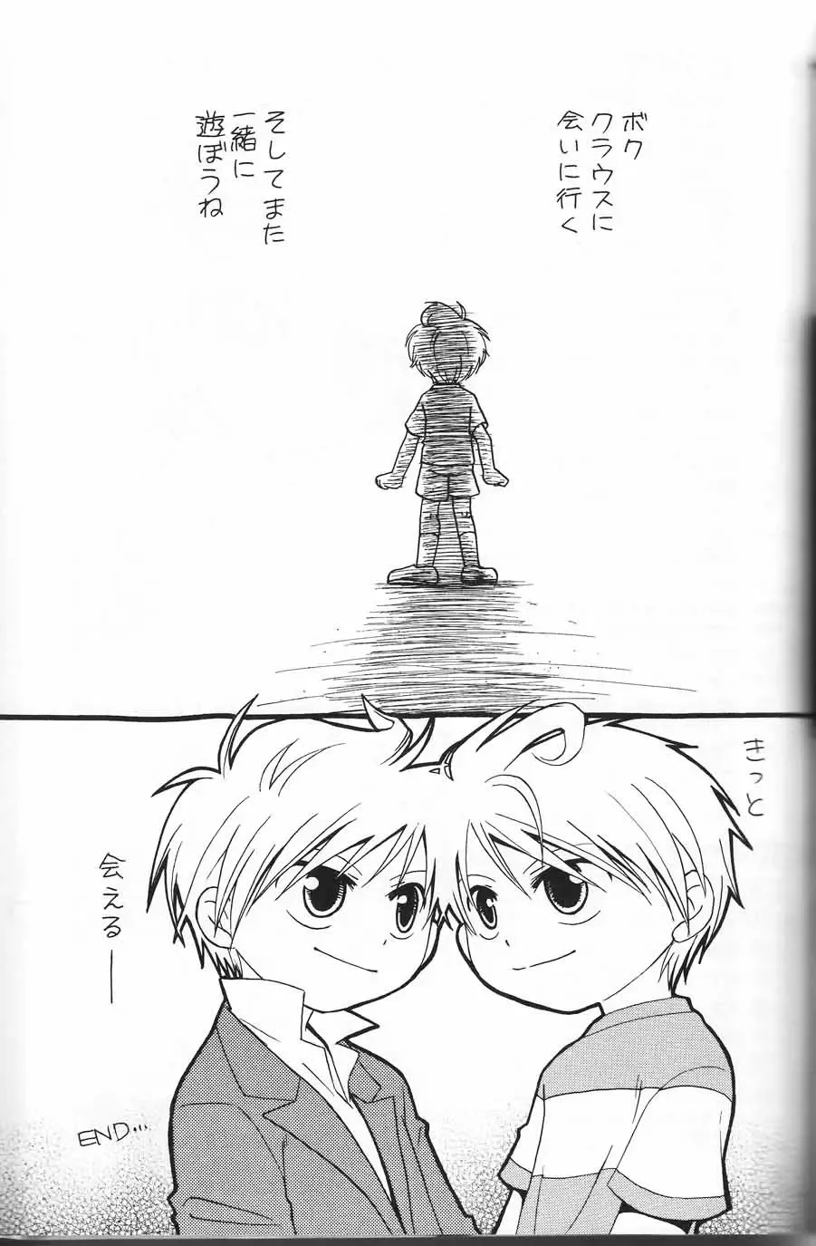 [Tsukinose Ritona] Ritona Tsukinose - Mondai Ari Fhentai - Page 18