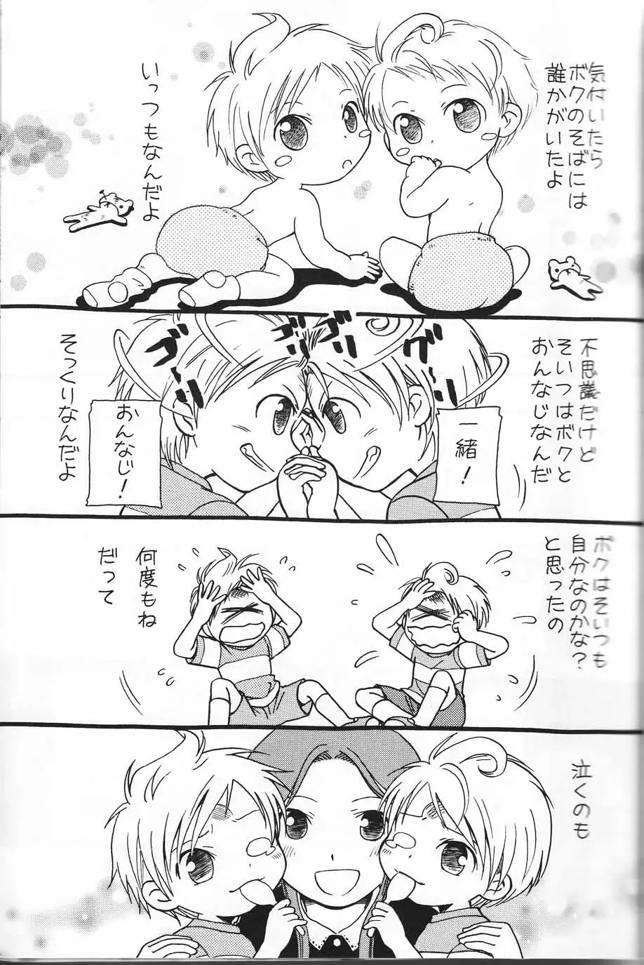 [Tsukinose Ritona] Ritona Tsukinose - Mondai Ari Fhentai - Page 2