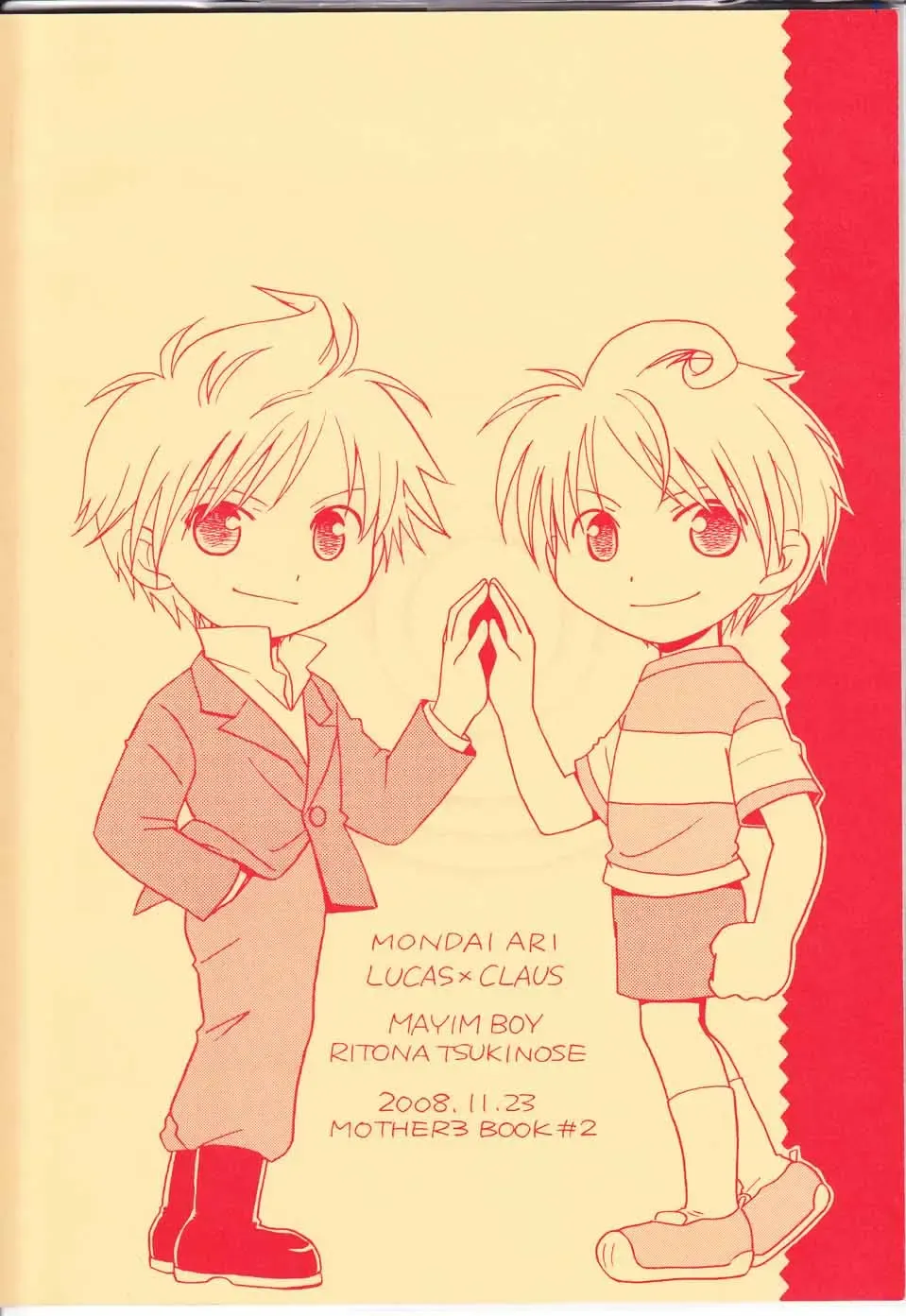 [Tsukinose Ritona] Ritona Tsukinose - Mondai Ari Fhentai - Page 26