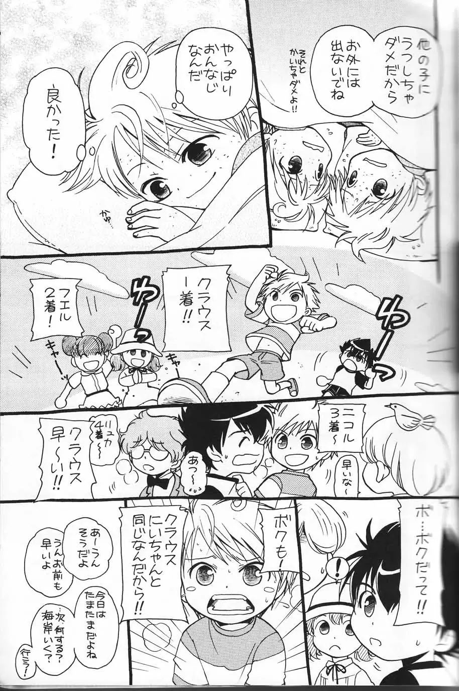 [Tsukinose Ritona] Ritona Tsukinose - Mondai Ari Fhentai - Page 6