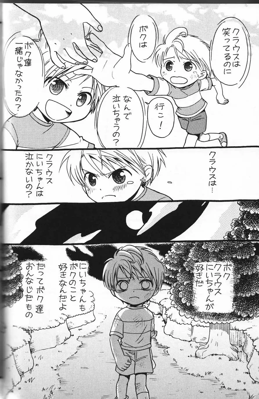 [Tsukinose Ritona] Ritona Tsukinose - Mondai Ari Fhentai - Page 7