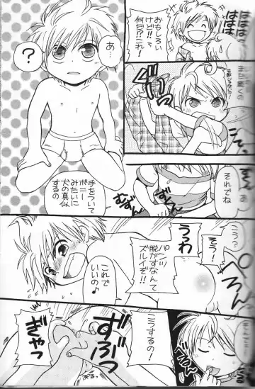 [Tsukinose Ritona] Ritona Tsukinose - Mondai Ari Fhentai - Page 10