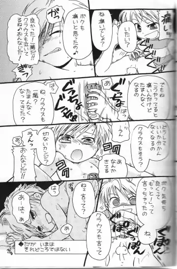 [Tsukinose Ritona] Ritona Tsukinose - Mondai Ari Fhentai - Page 12