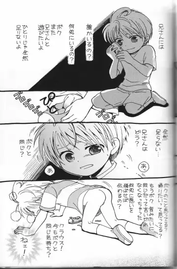 [Tsukinose Ritona] Ritona Tsukinose - Mondai Ari Fhentai - Page 16