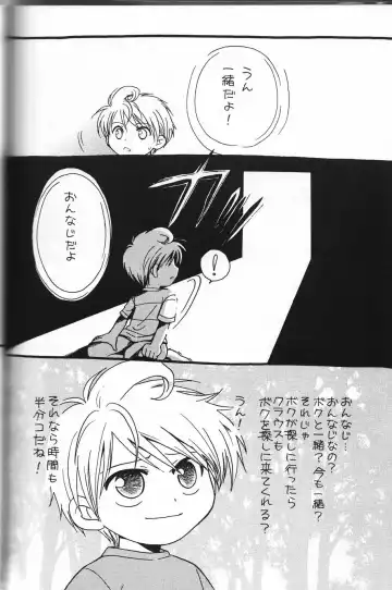 [Tsukinose Ritona] Ritona Tsukinose - Mondai Ari Fhentai - Page 17