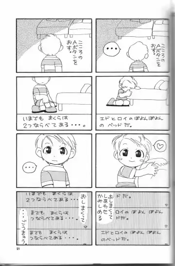 [Tsukinose Ritona] Ritona Tsukinose - Mondai Ari Fhentai - Page 20