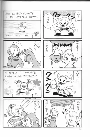 [Tsukinose Ritona] Ritona Tsukinose - Mondai Ari Fhentai - Page 23