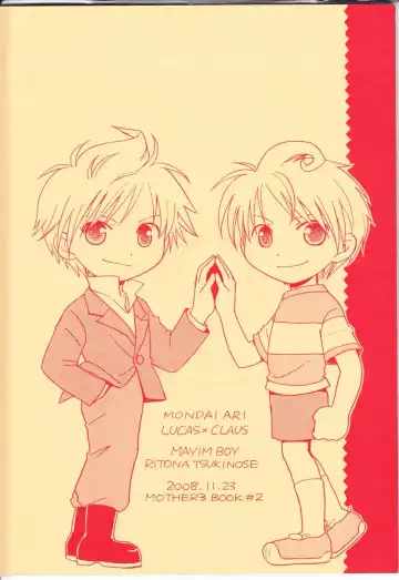 [Tsukinose Ritona] Ritona Tsukinose - Mondai Ari Fhentai - Page 26