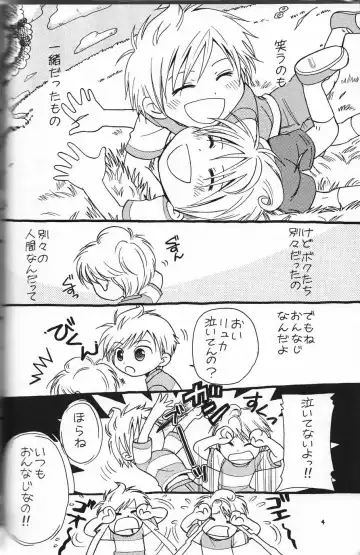 [Tsukinose Ritona] Ritona Tsukinose - Mondai Ari Fhentai - Page 3