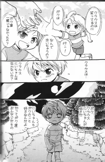 [Tsukinose Ritona] Ritona Tsukinose - Mondai Ari Fhentai - Page 7