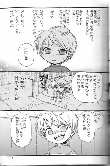 [Tsukinose Ritona] Ritona Tsukinose - Mondai Ari Fhentai - Page 8