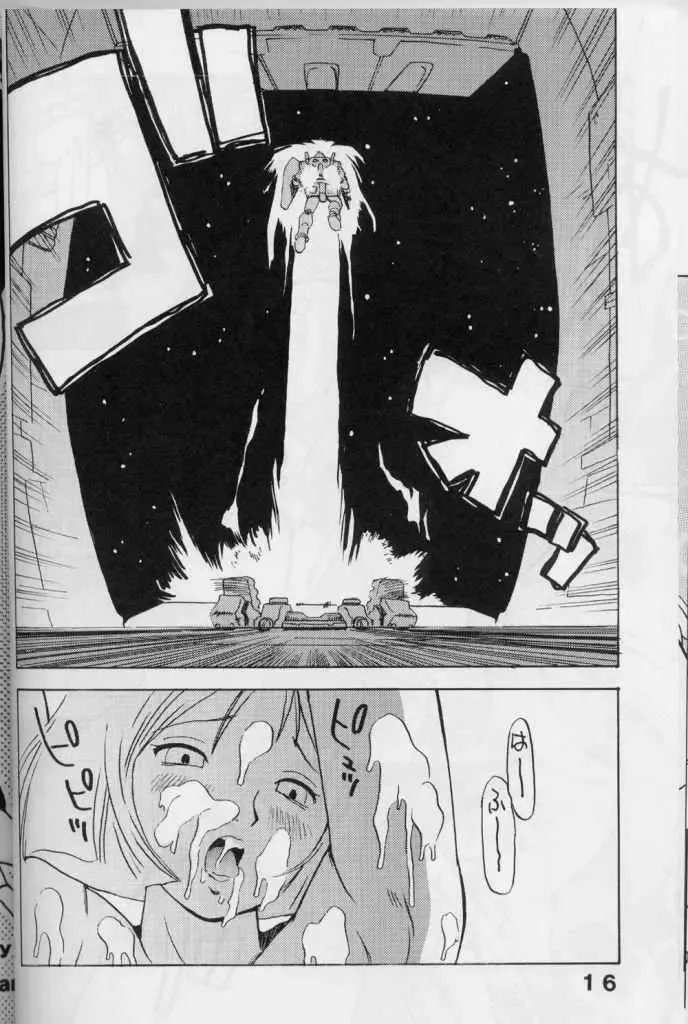 [Deep Purple 72 - Penicillin Xi - Yamaimo Torotoro] Super Robot Wars 2 Erotic Story Fhentai - Page 14