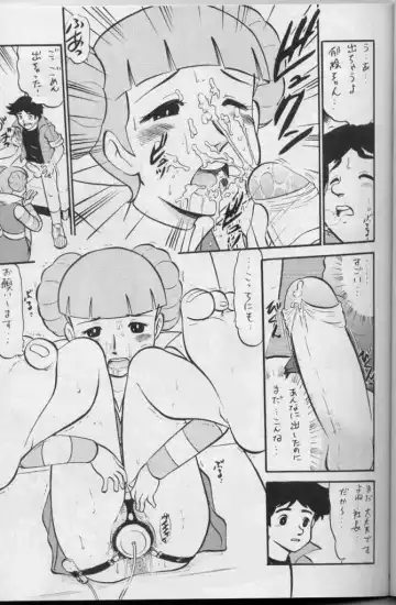 [Deep Purple 72 - Penicillin Xi - Yamaimo Torotoro] Super Robot Wars 2 Erotic Story Fhentai - Page 21