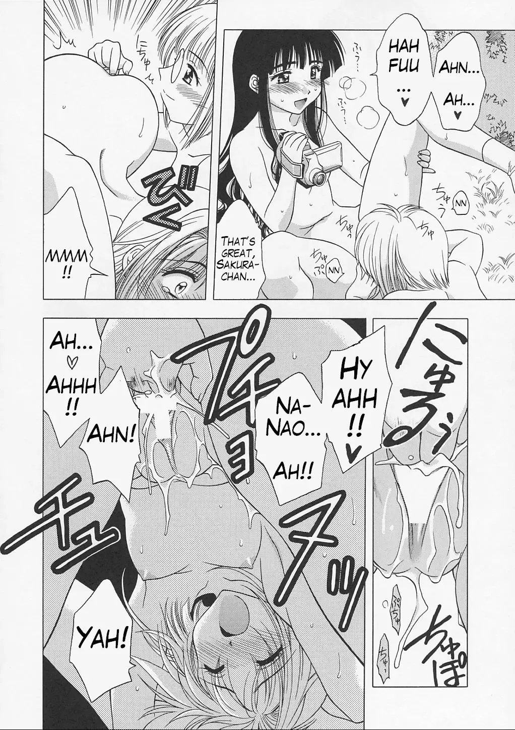 [Karura Syou] Sakura Tsuu 4 Fhentai - Page 15