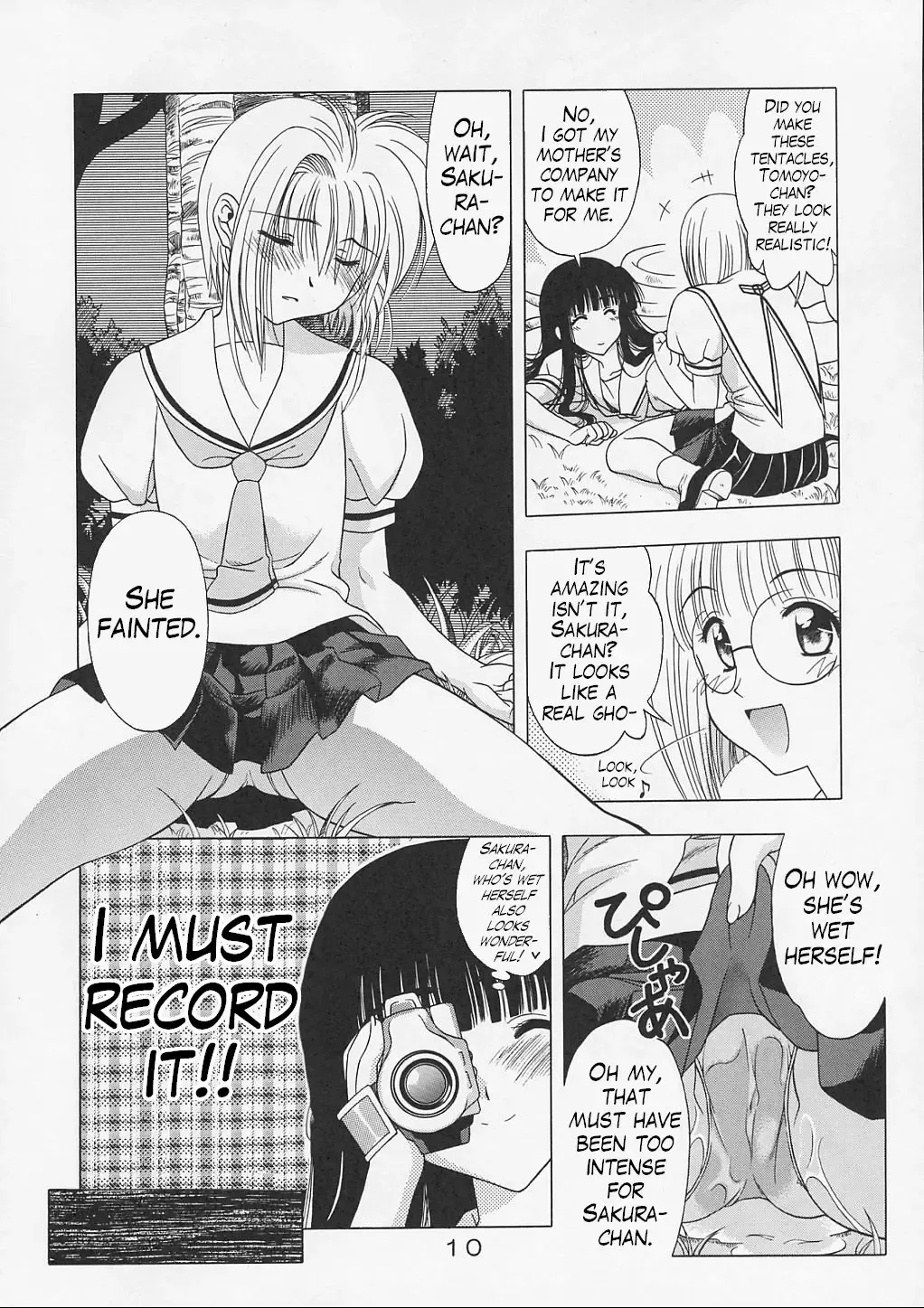 [Karura Syou] Sakura Tsuu 4 Fhentai - Page 9