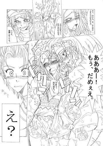 [Kurenai Yuuji] Shateru 2 Fhentai - Page 10