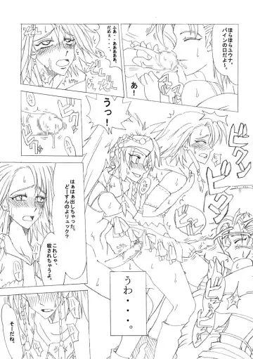 [Kurenai Yuuji] Shateru 2 Fhentai - Page 17