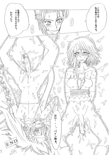 [Kurenai Yuuji] Shateru 2 Fhentai - Page 31