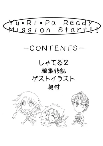 [Kurenai Yuuji] Shateru 2 Fhentai - Page 4