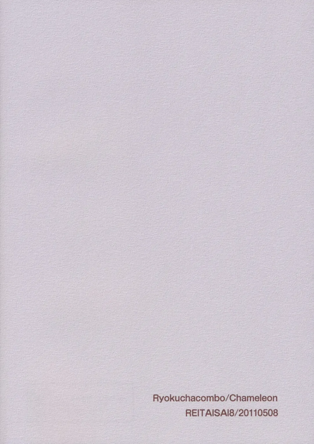 [Chameleon] Sapo Hata Fhentai - Page 28