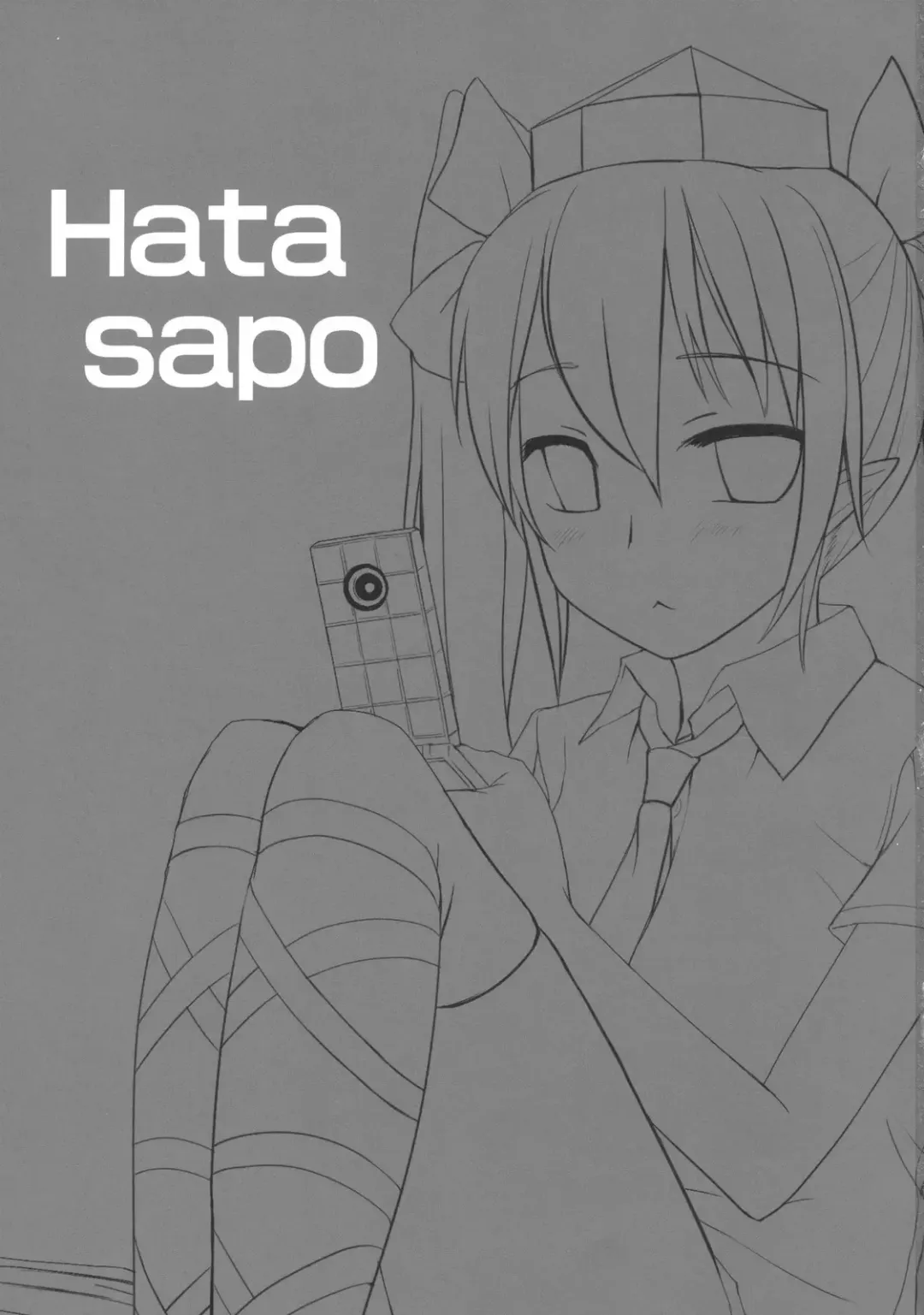 [Chameleon] Sapo Hata Fhentai - Page 3