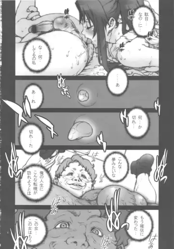 [Nori-haru] Kachousen Yon Fhentai - Page 7