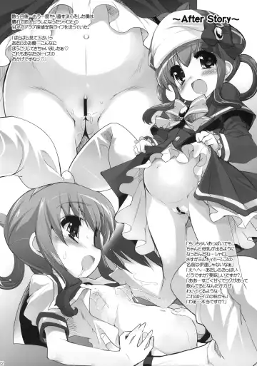 [Sorimura Youji] Boku no Sherlock Shellingford Fhentai - Page 21