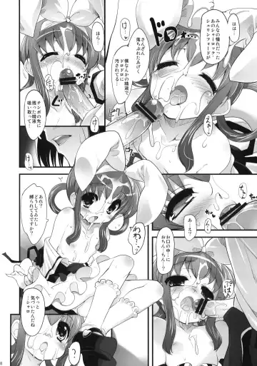 [Sorimura Youji] Boku no Sherlock Shellingford Fhentai - Page 7