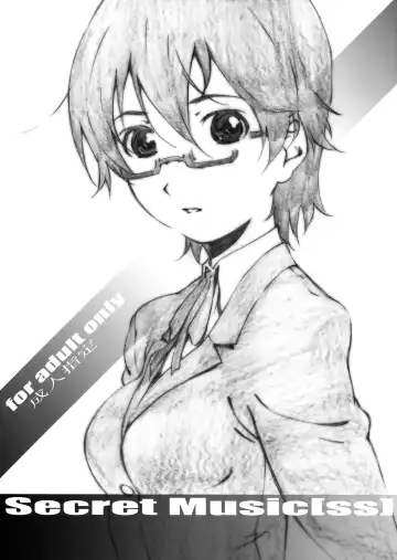 Read [Haritama Hiroki] Secret Music - Fhentai