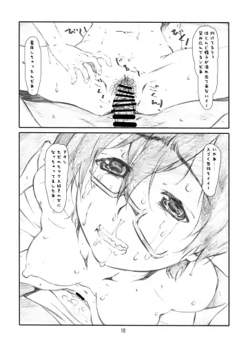 [Haritama Hiroki] Secret Music Fhentai - Page 16