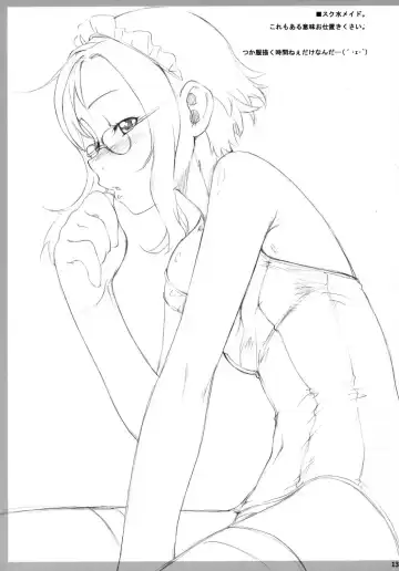 [Sakura Kotetsu] Smarty Pants!! 5 Fhentai - Page 12