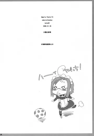 [Sakura Kotetsu] Smarty Pants!! 5 Fhentai - Page 17